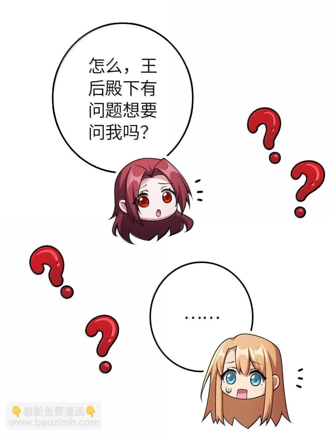 634 刚刚开始39