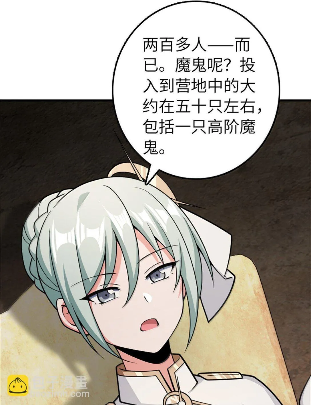 634 刚刚开始18