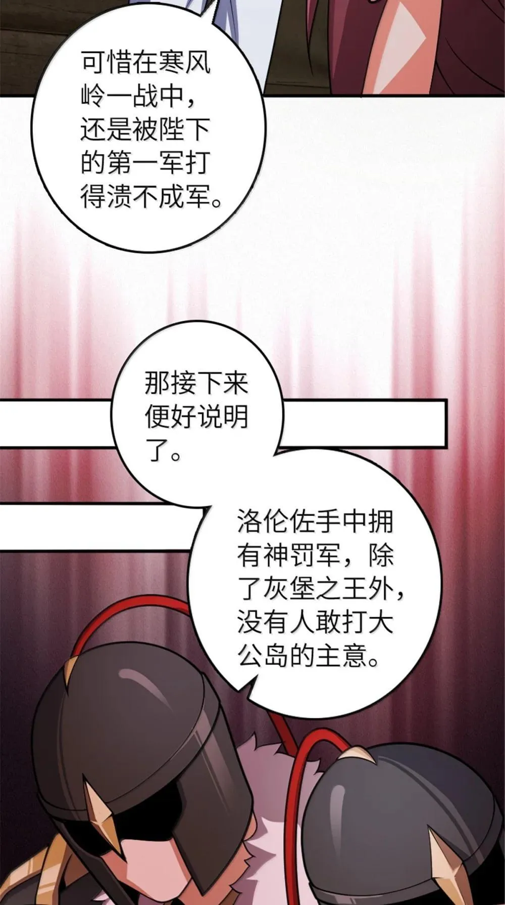 636 逮捕令16