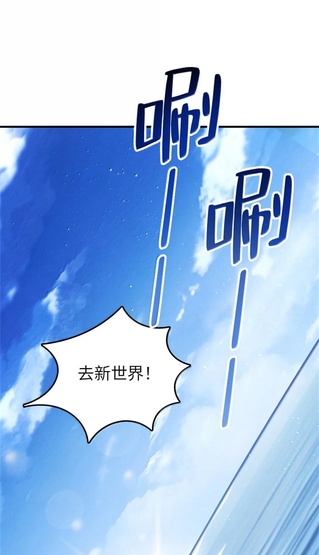 637 去新世界24