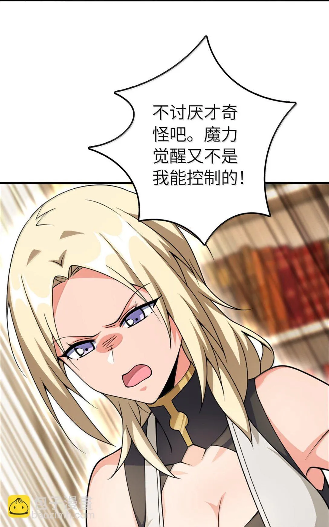 638 心路15