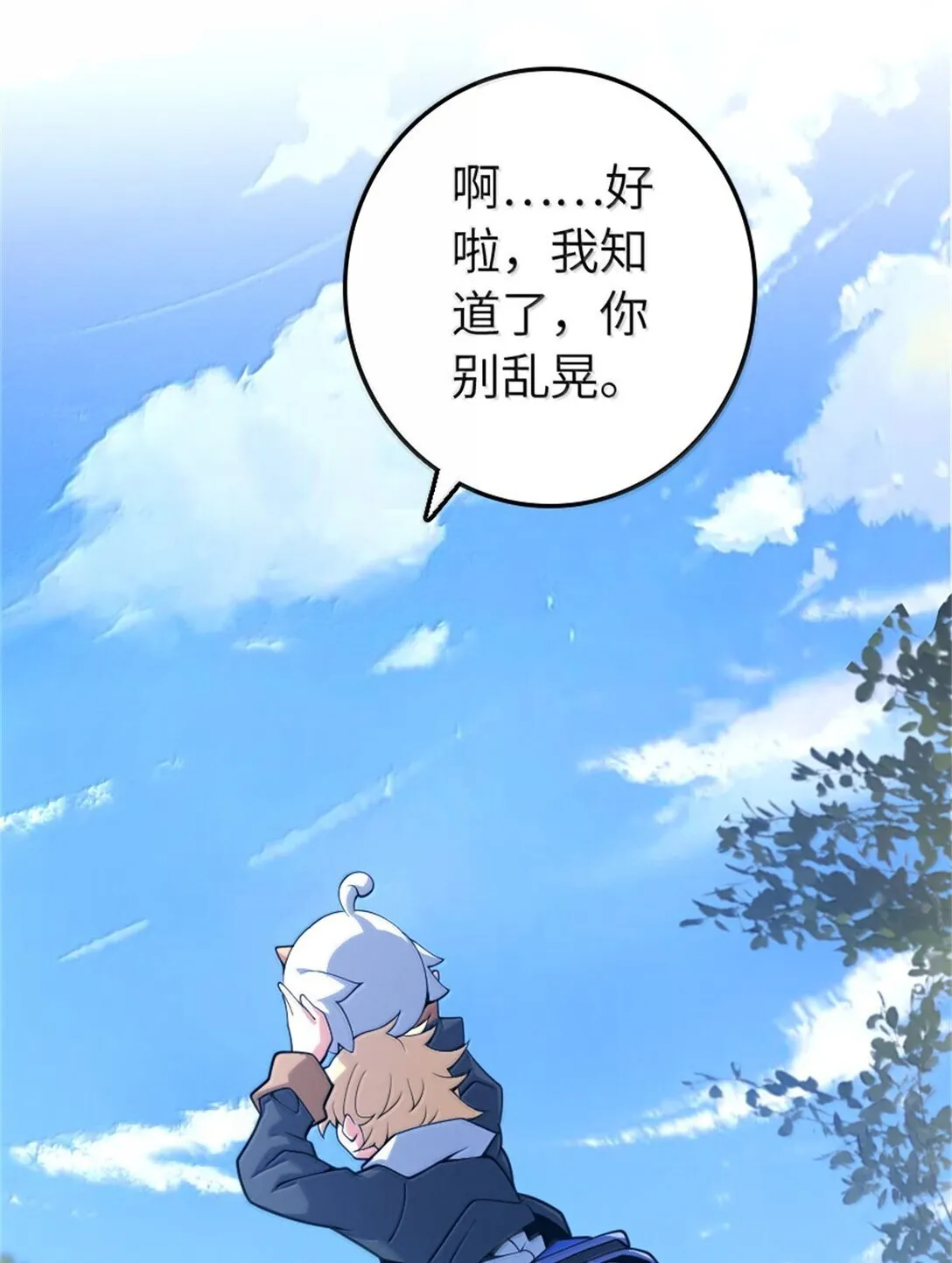 640 守护者38