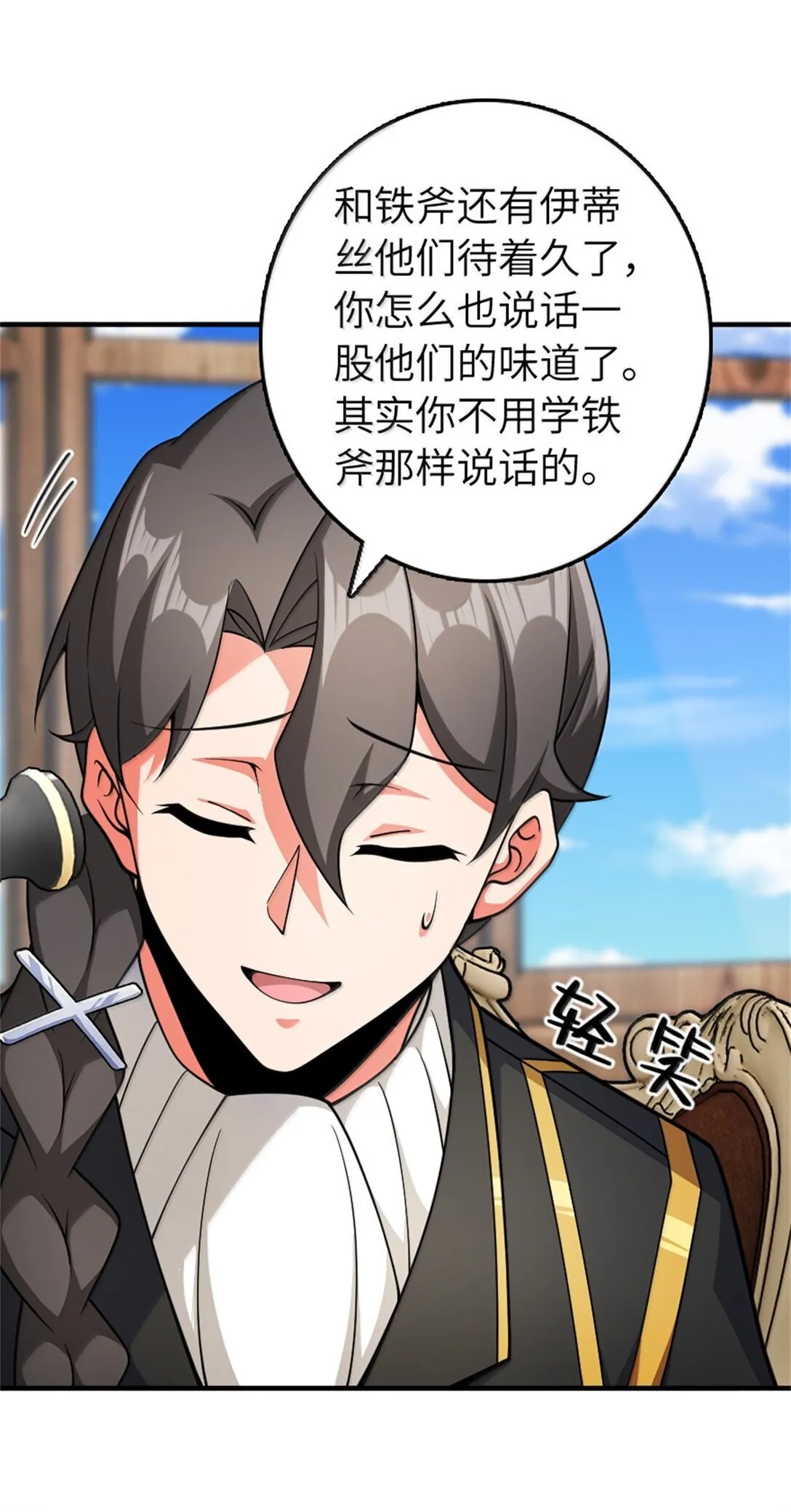 637 去新世界35