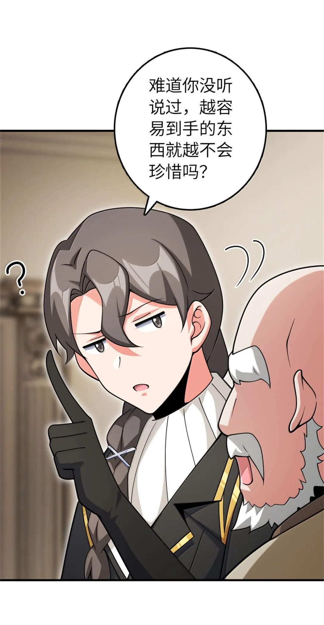 639 旧友和故人6