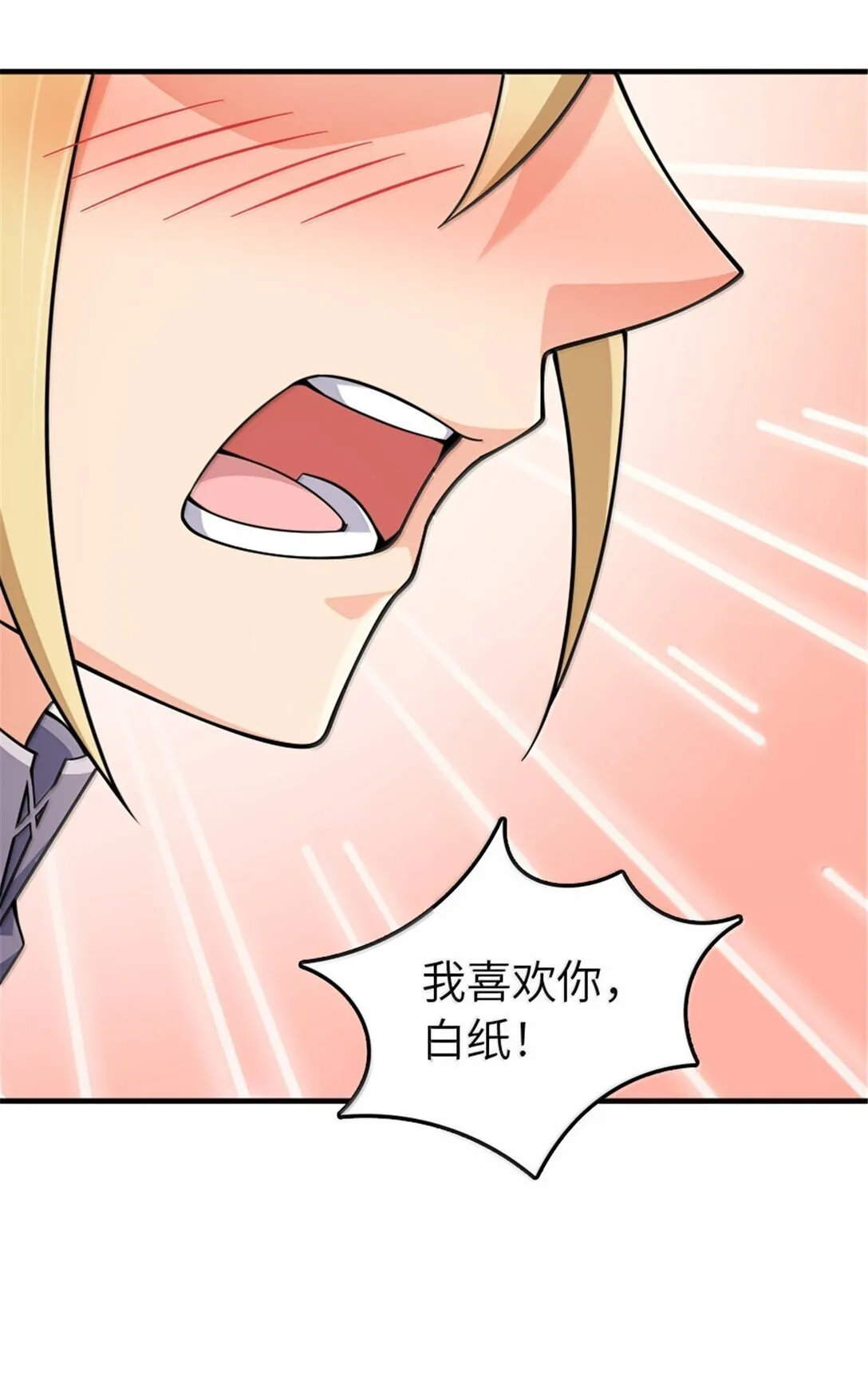 641 我喜欢你，还有大家37