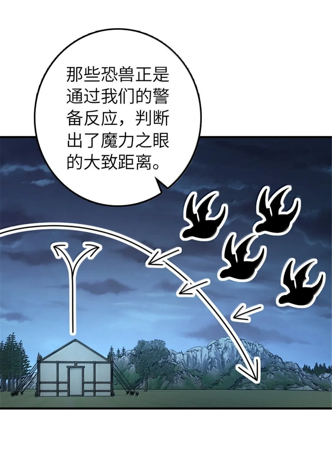 634 刚刚开始13