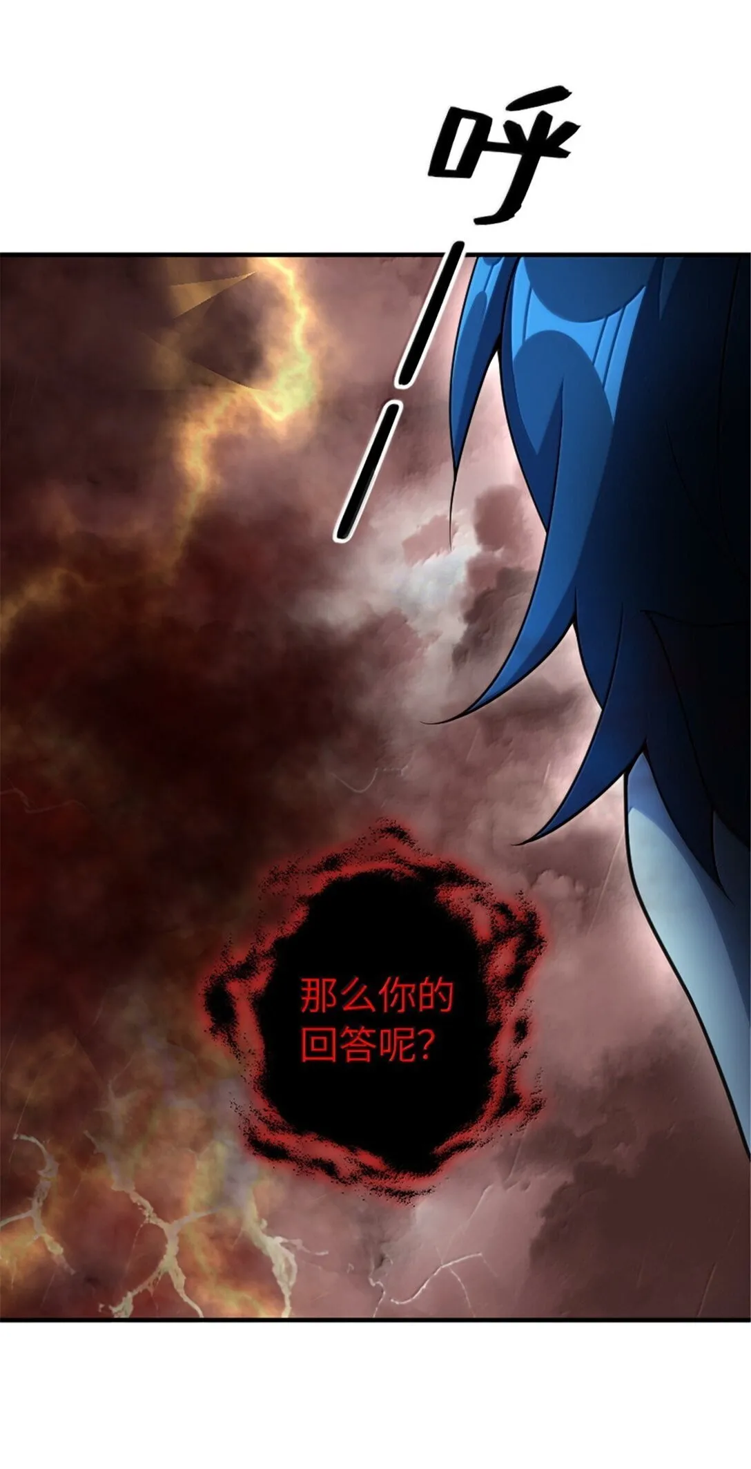635 神造之神36