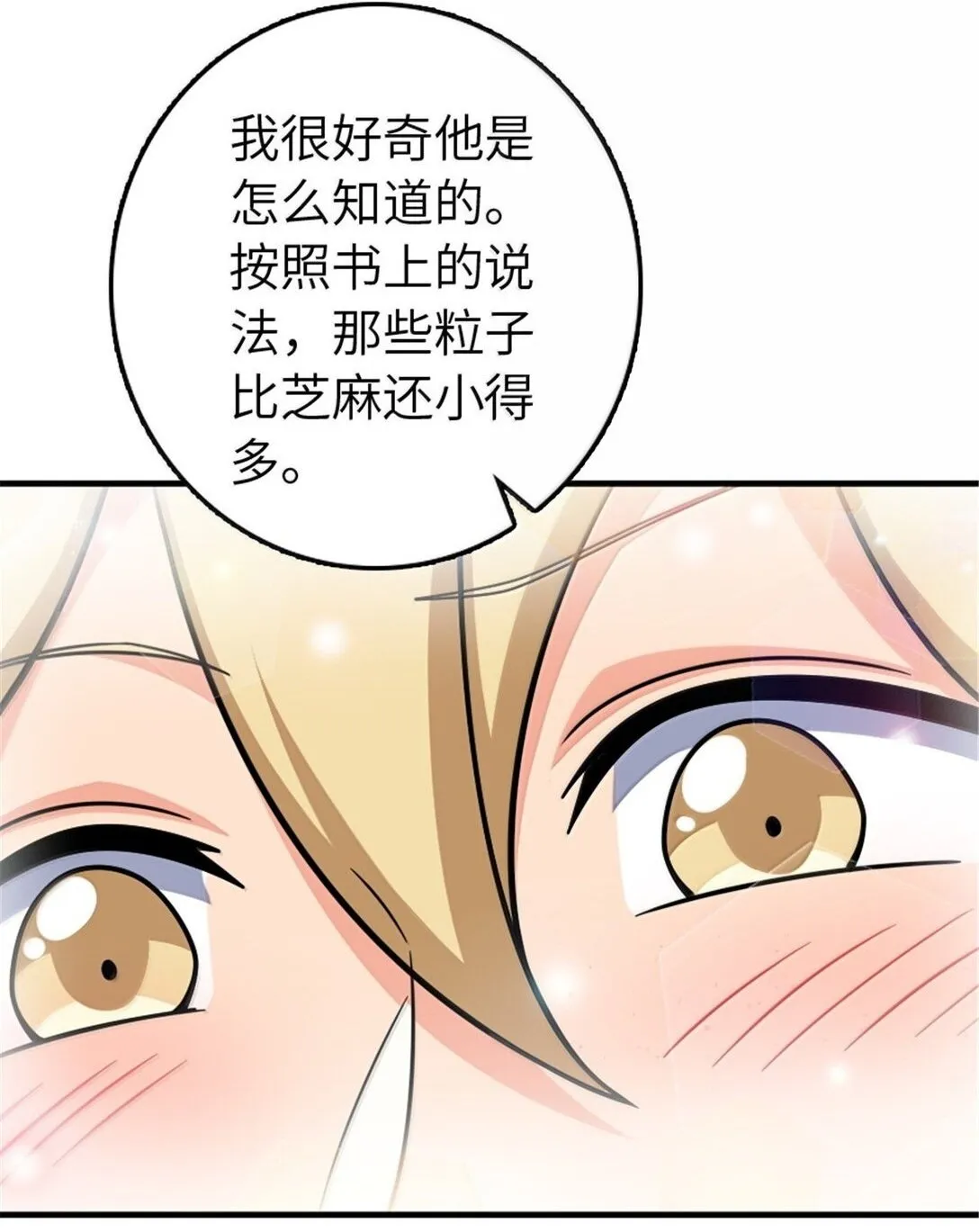 641 我喜欢你，还有大家34