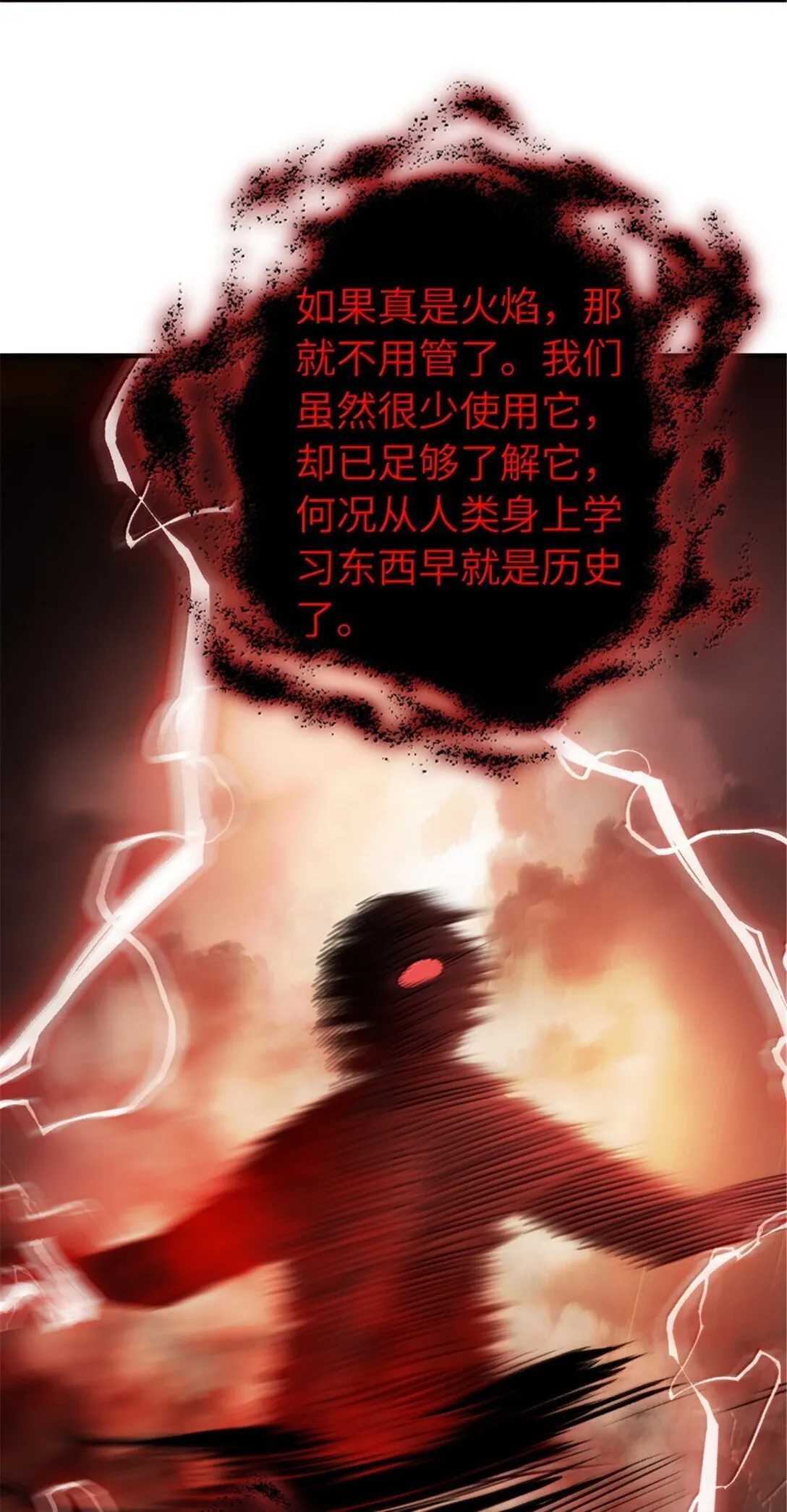 635 神造之神48