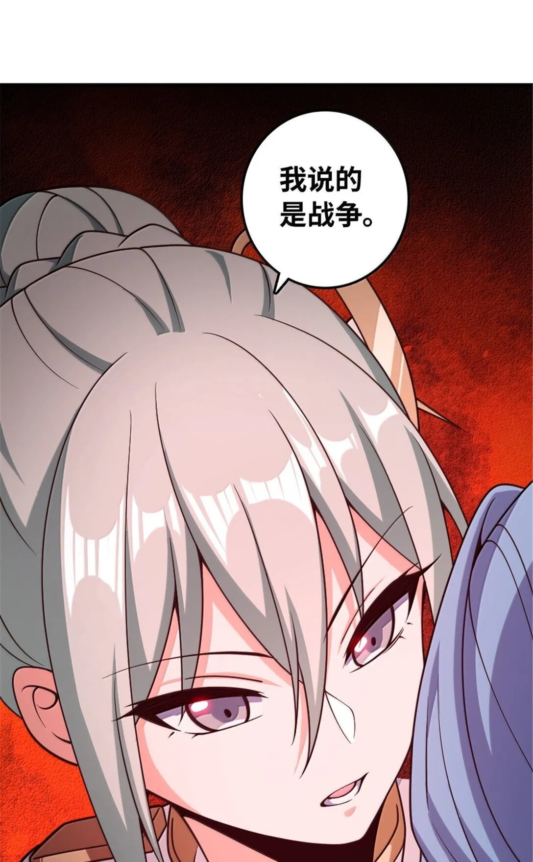 634 刚刚开始26