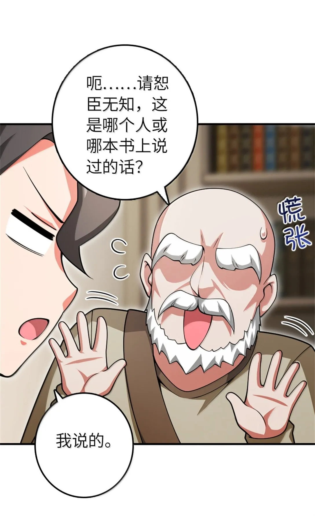639 旧友和故人7