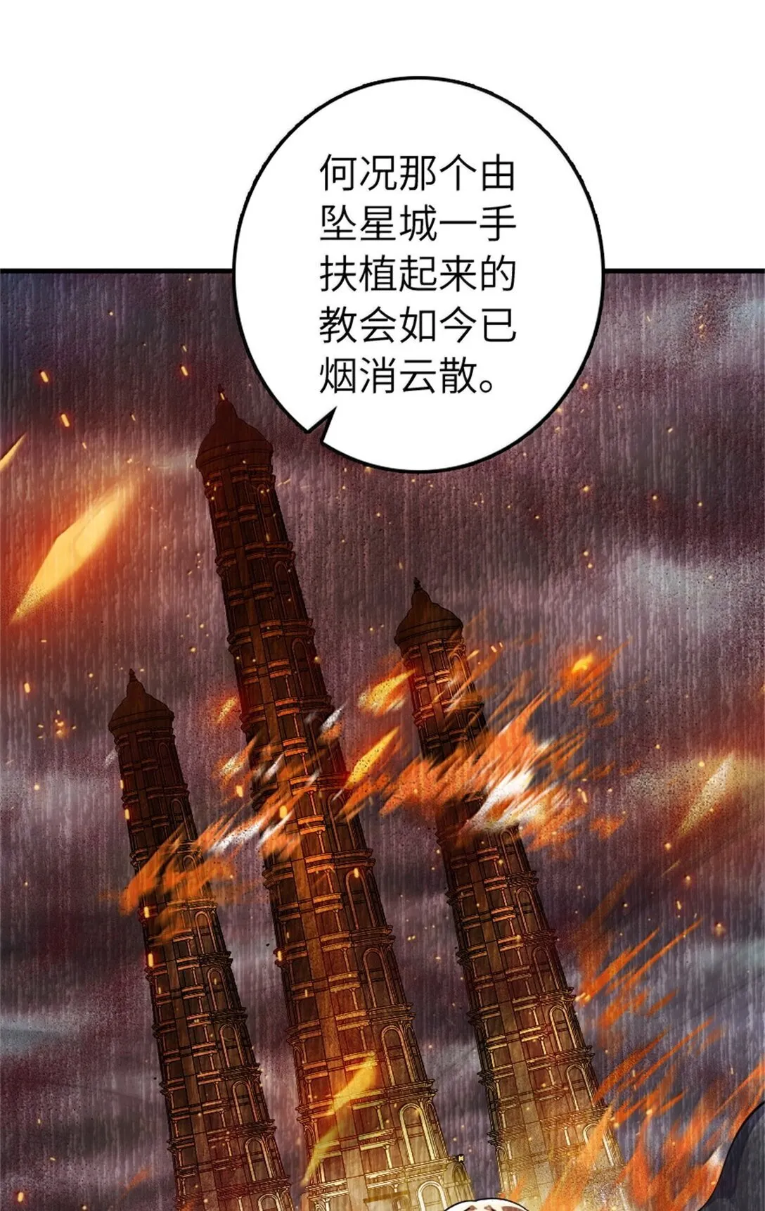 638 心路12