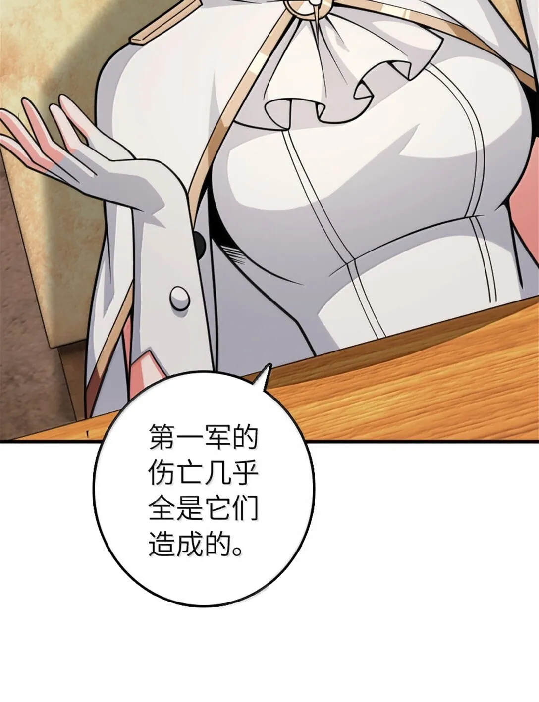 634 刚刚开始19