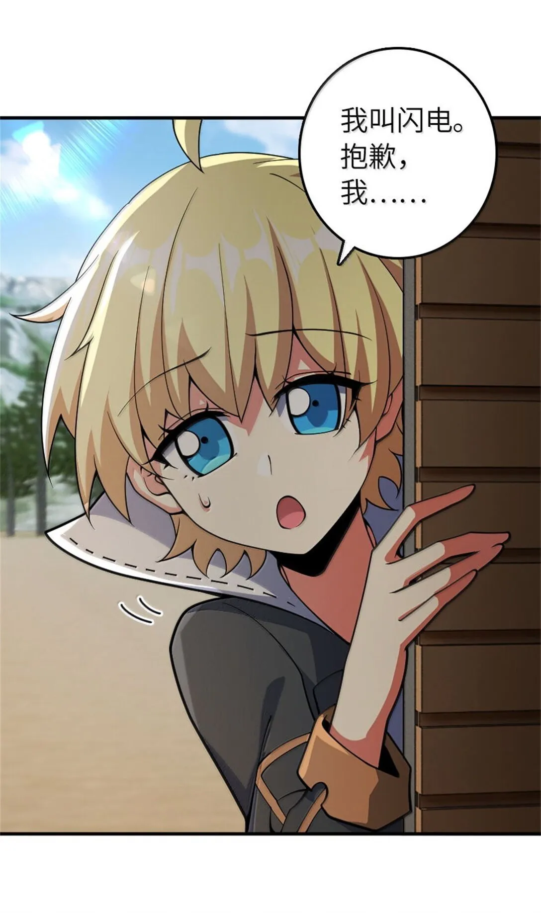 640 守护者15