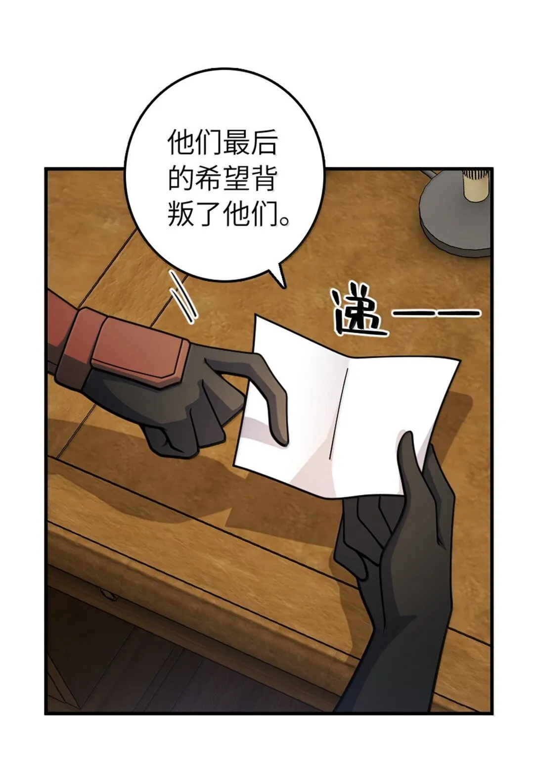 638 心路3