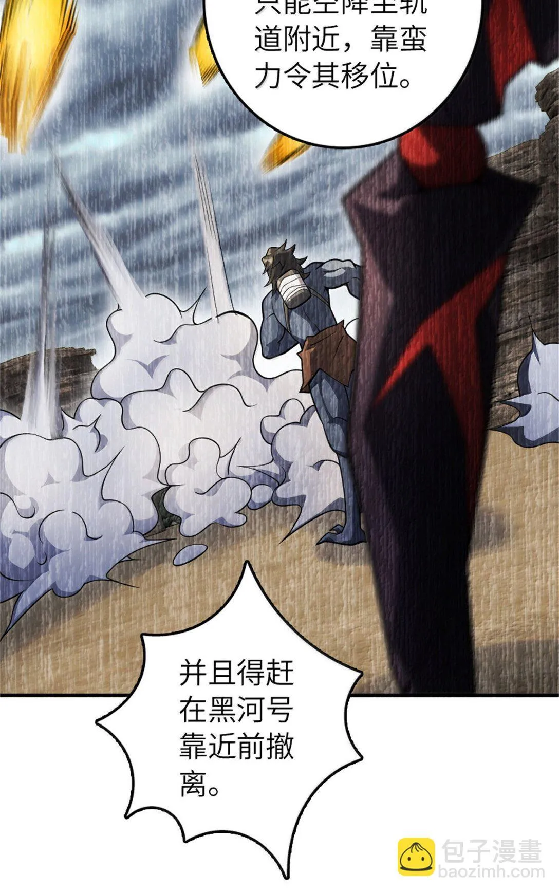 637 去新世界30