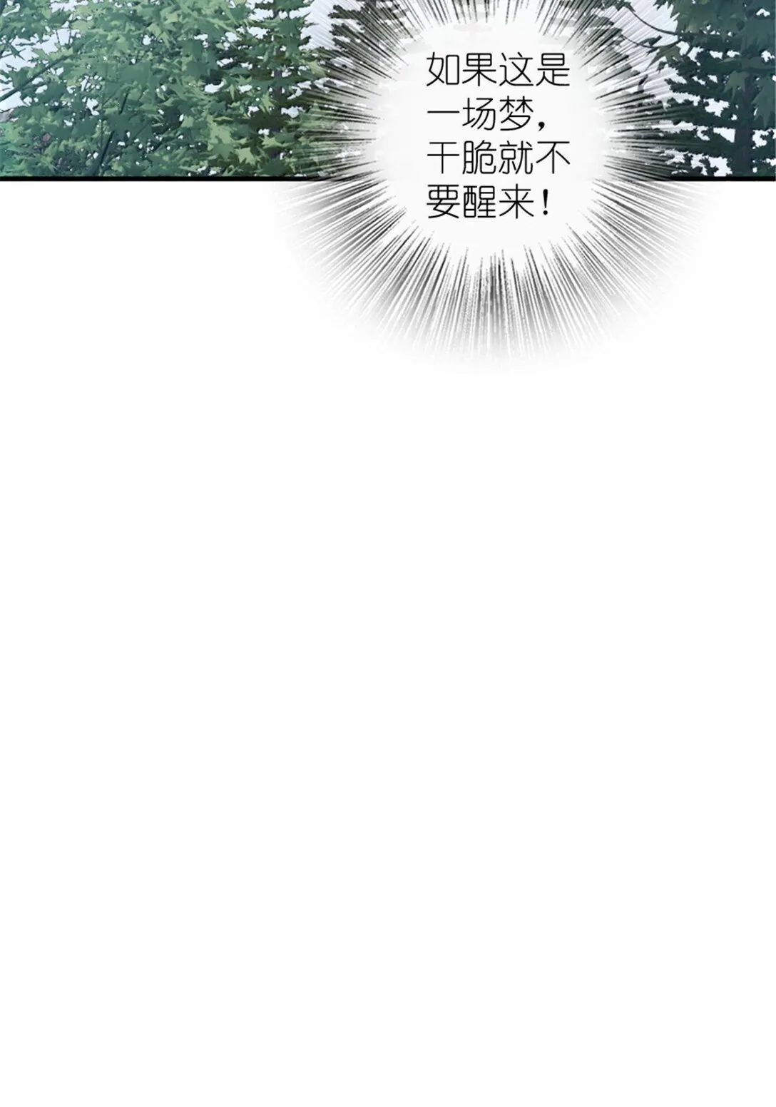 641 我喜欢你，还有大家13
