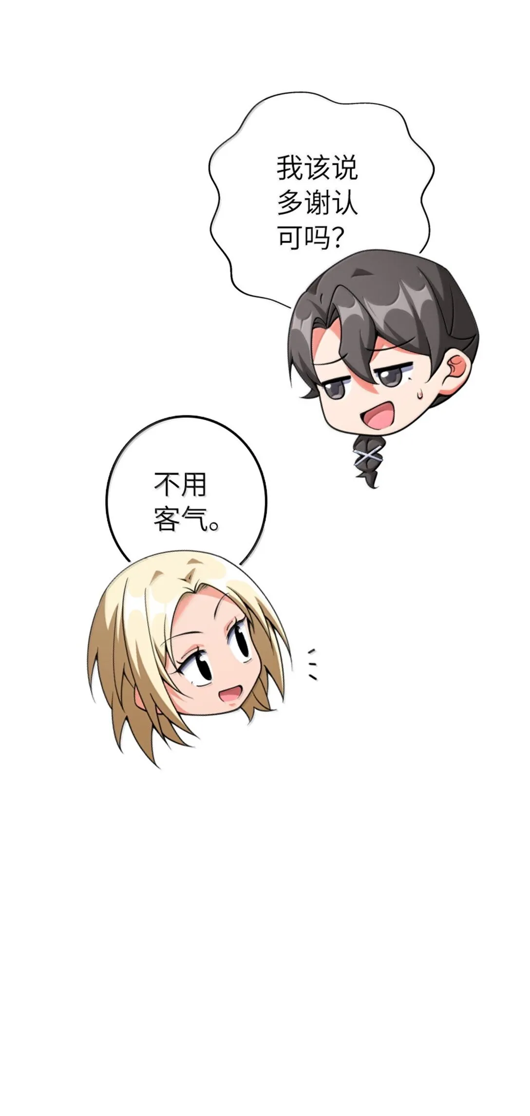 638 心路28