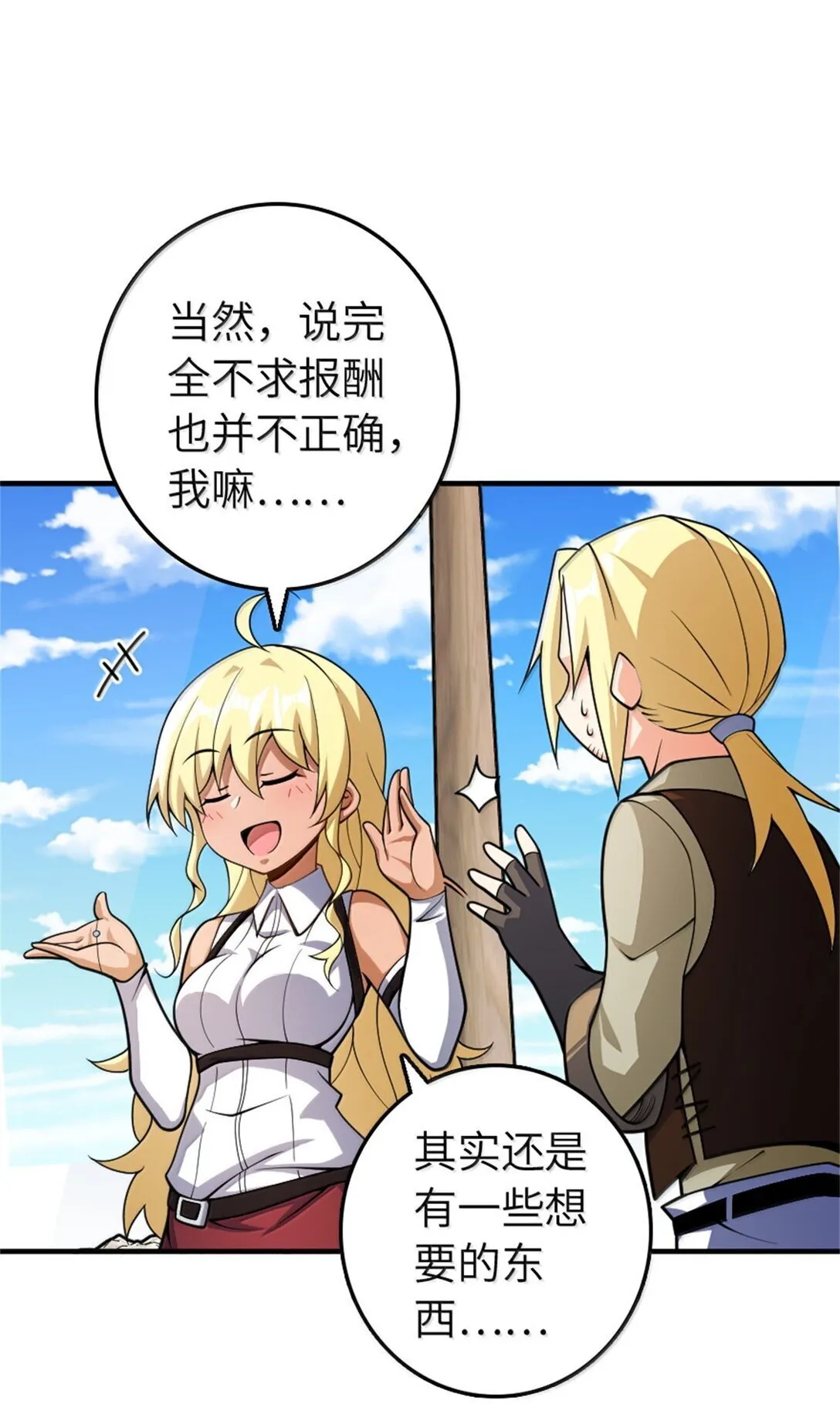 637 去新世界15