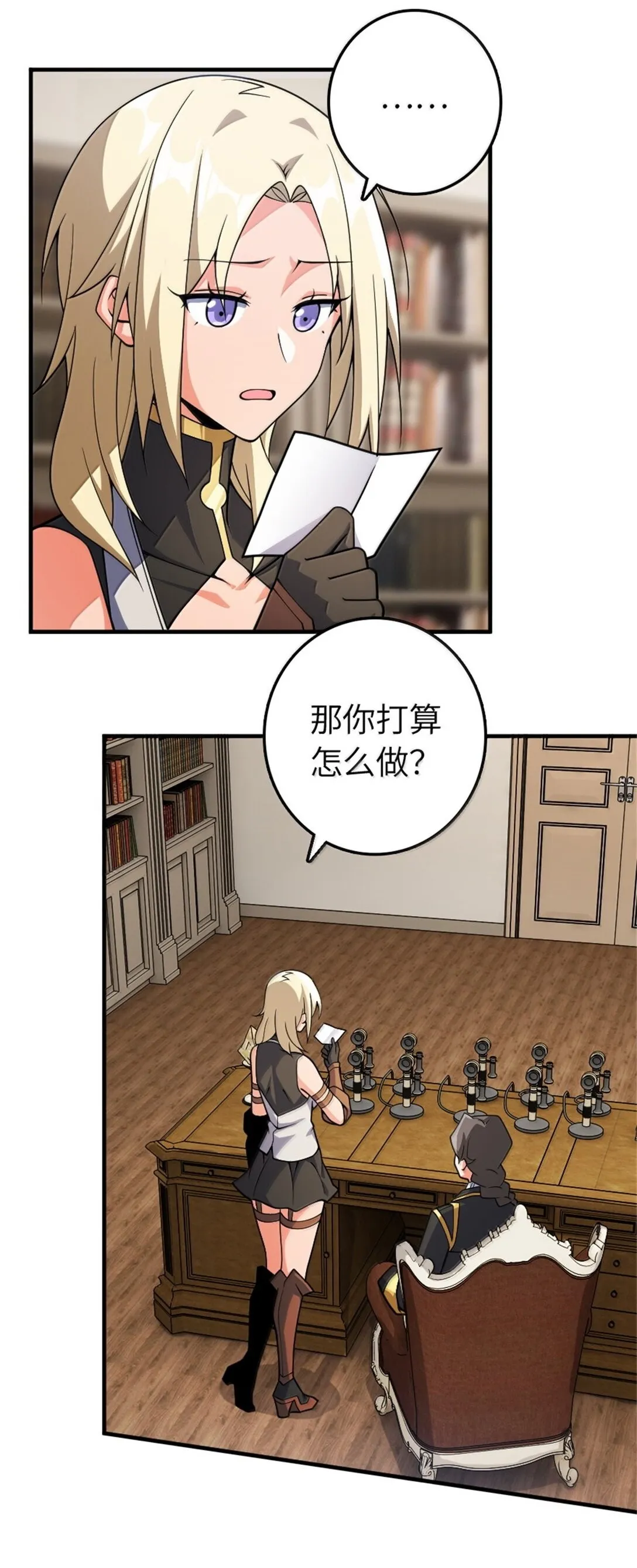 638 心路4
