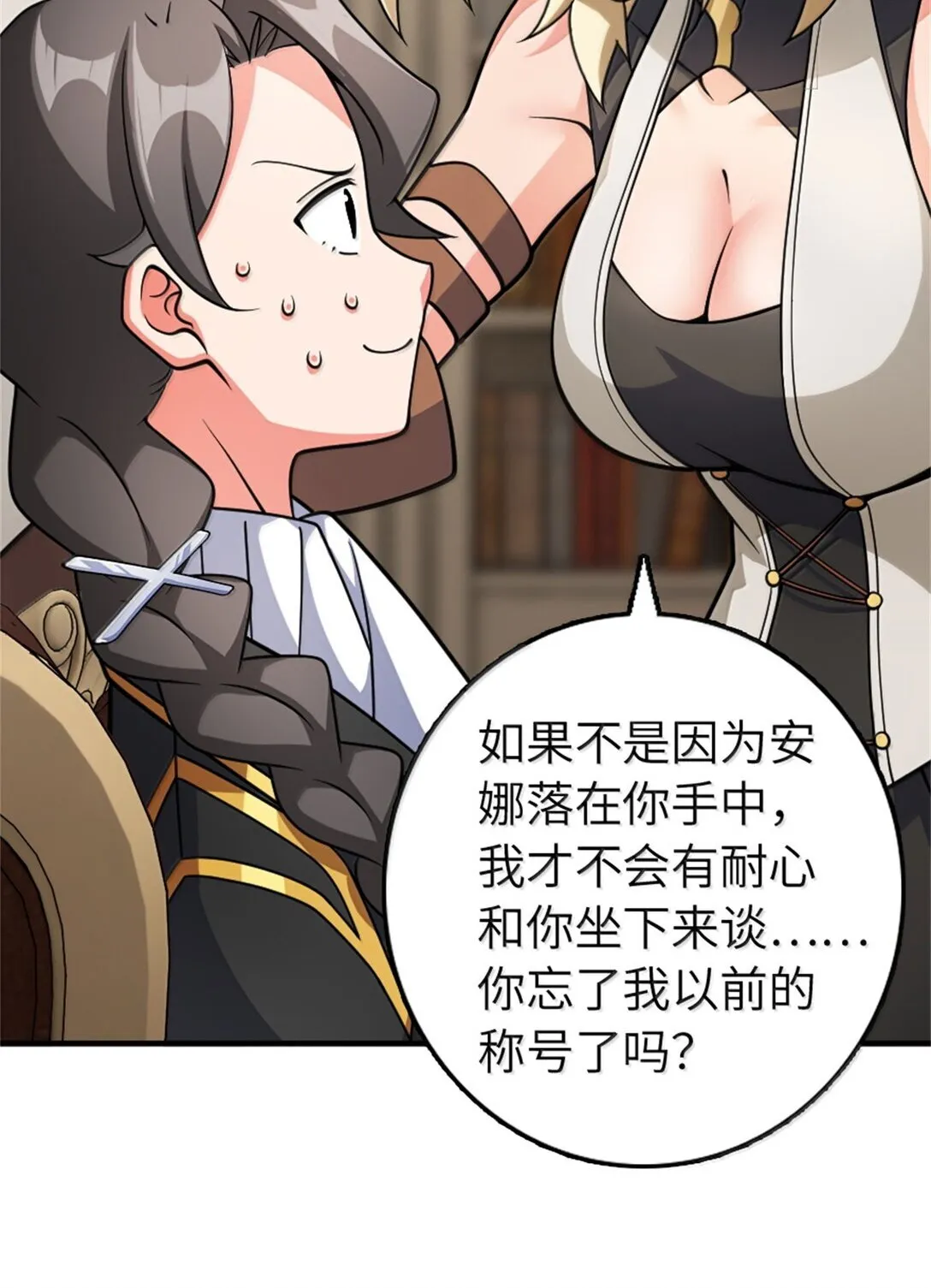 638 心路21