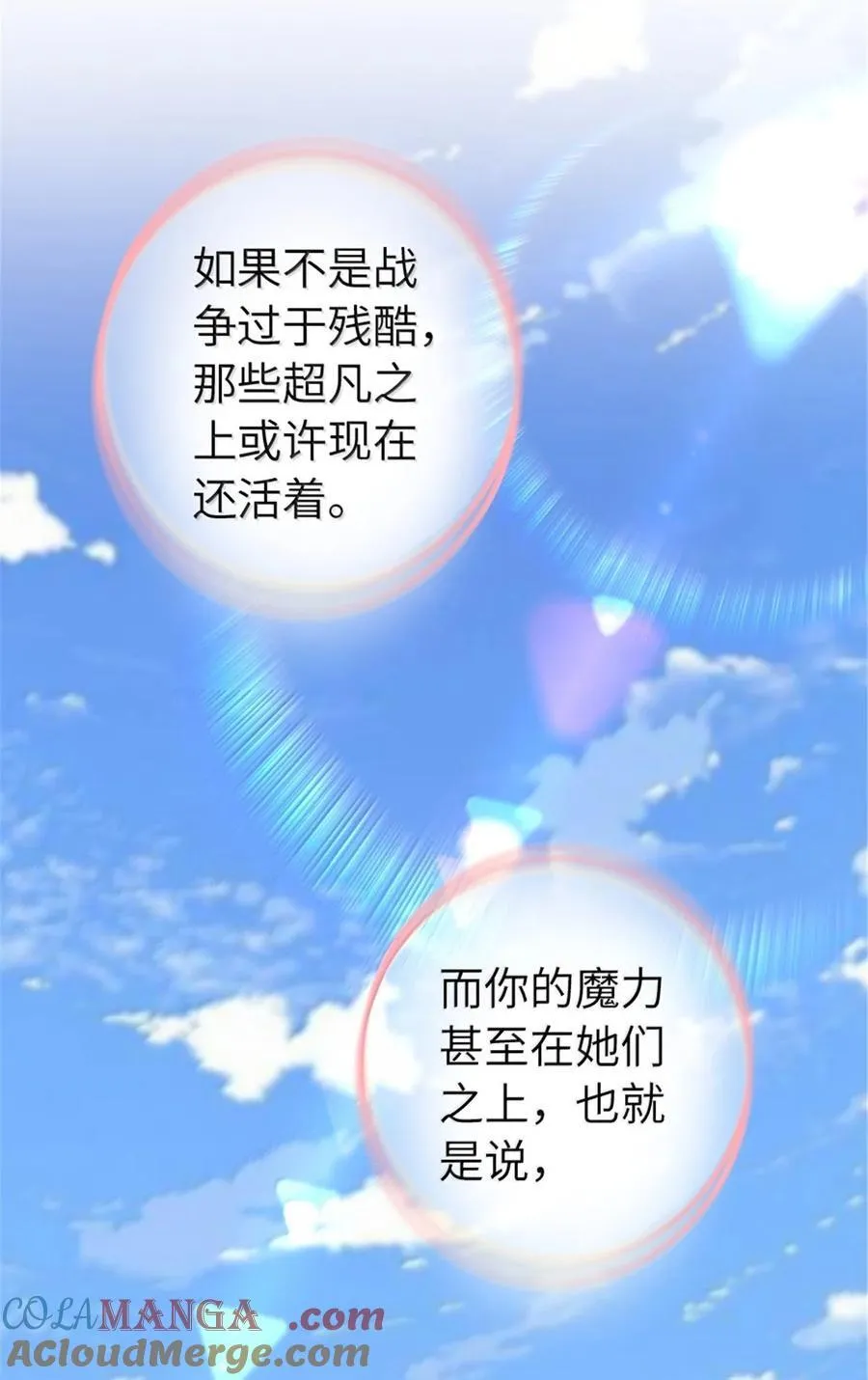 642 林间的下午茶30
