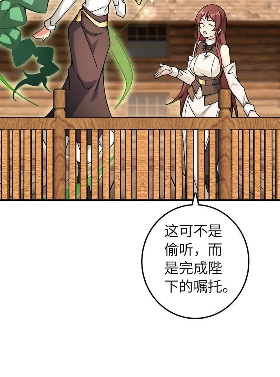 642 林间的下午茶8