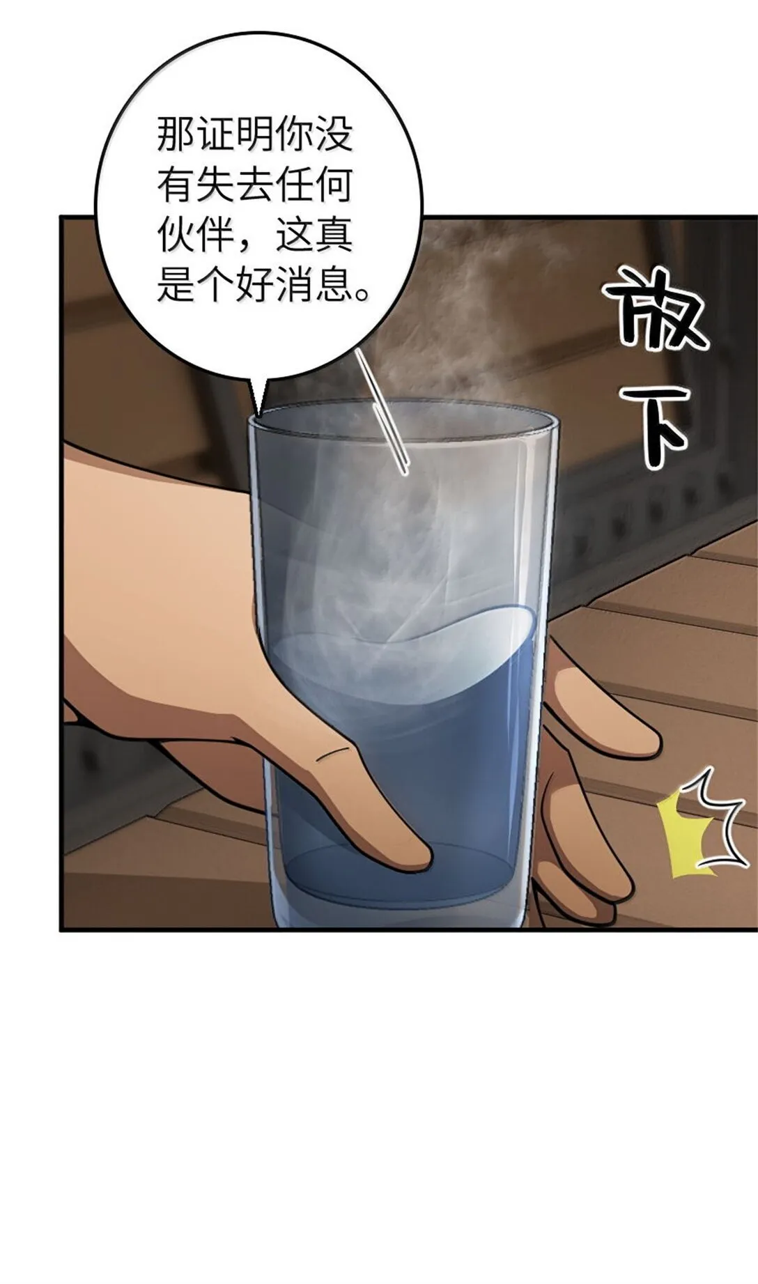 640 守护者21