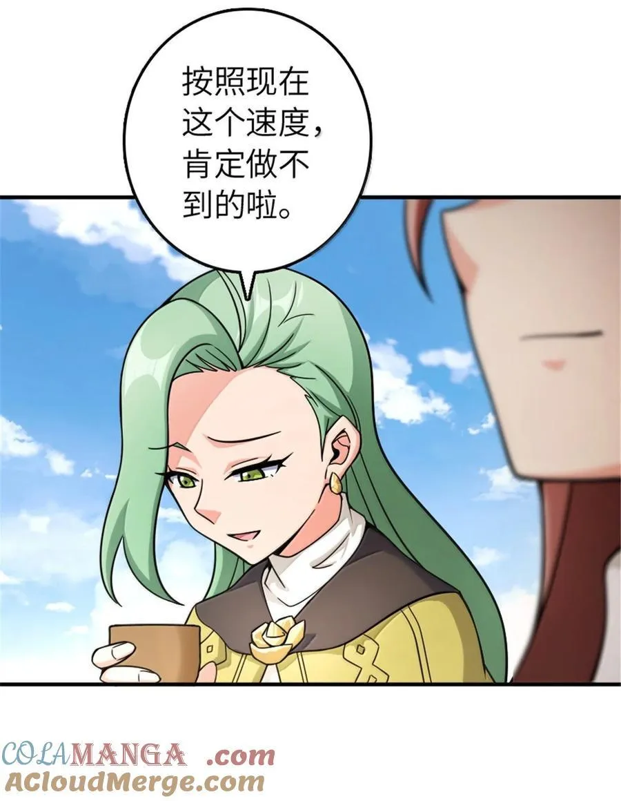 642 林间的下午茶27