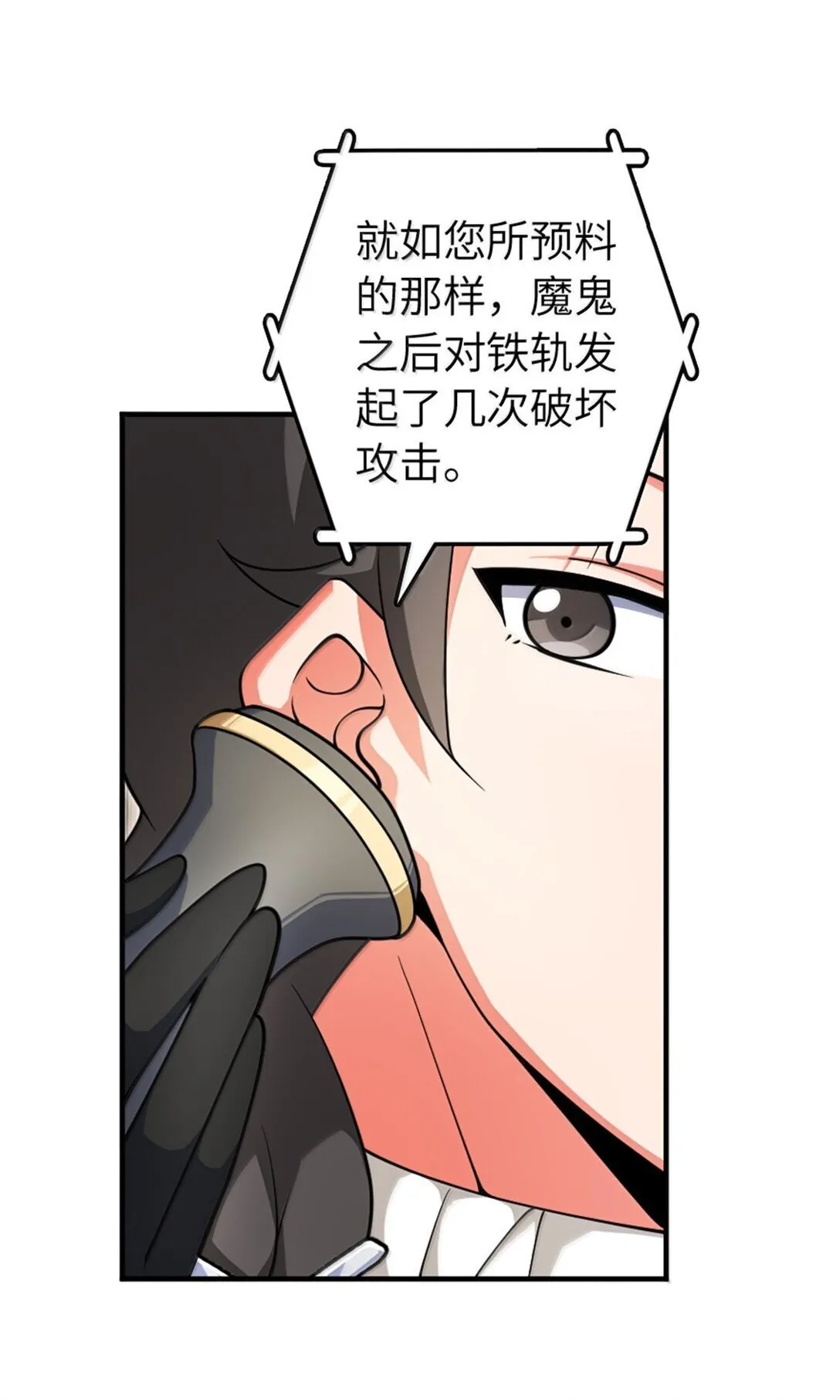 637 去新世界28