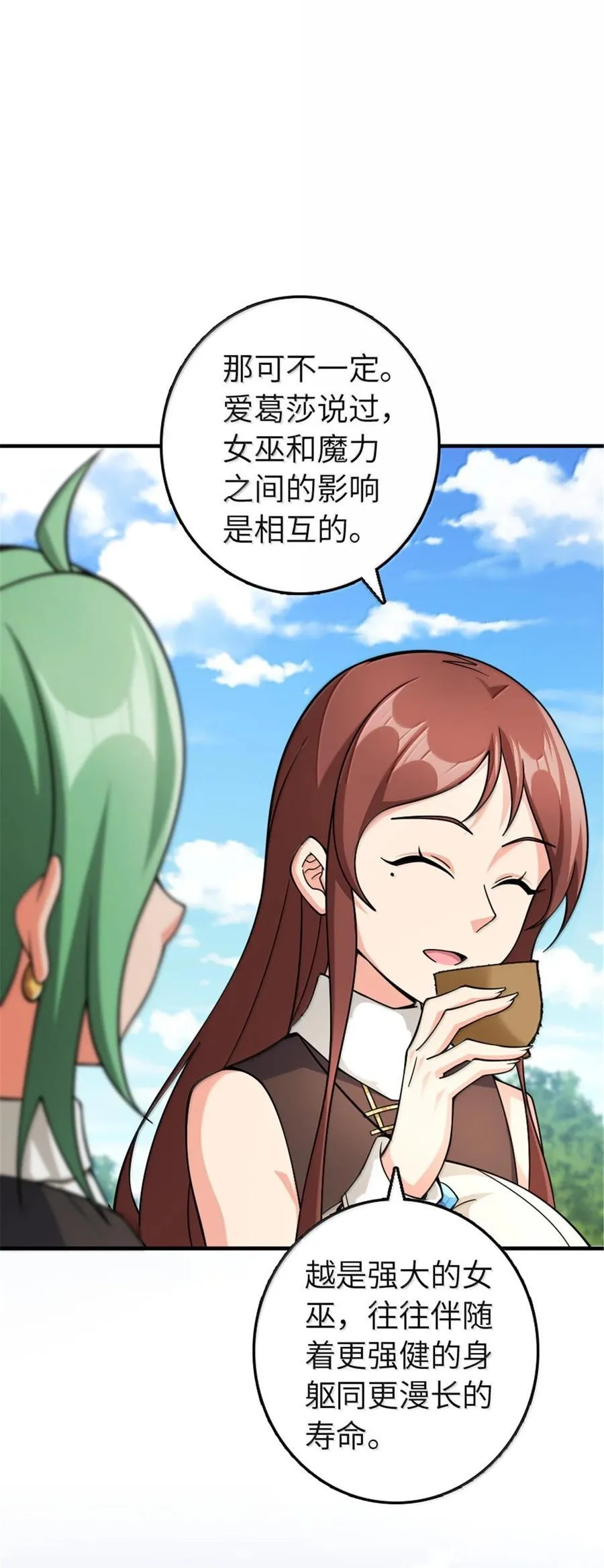 642 林间的下午茶29