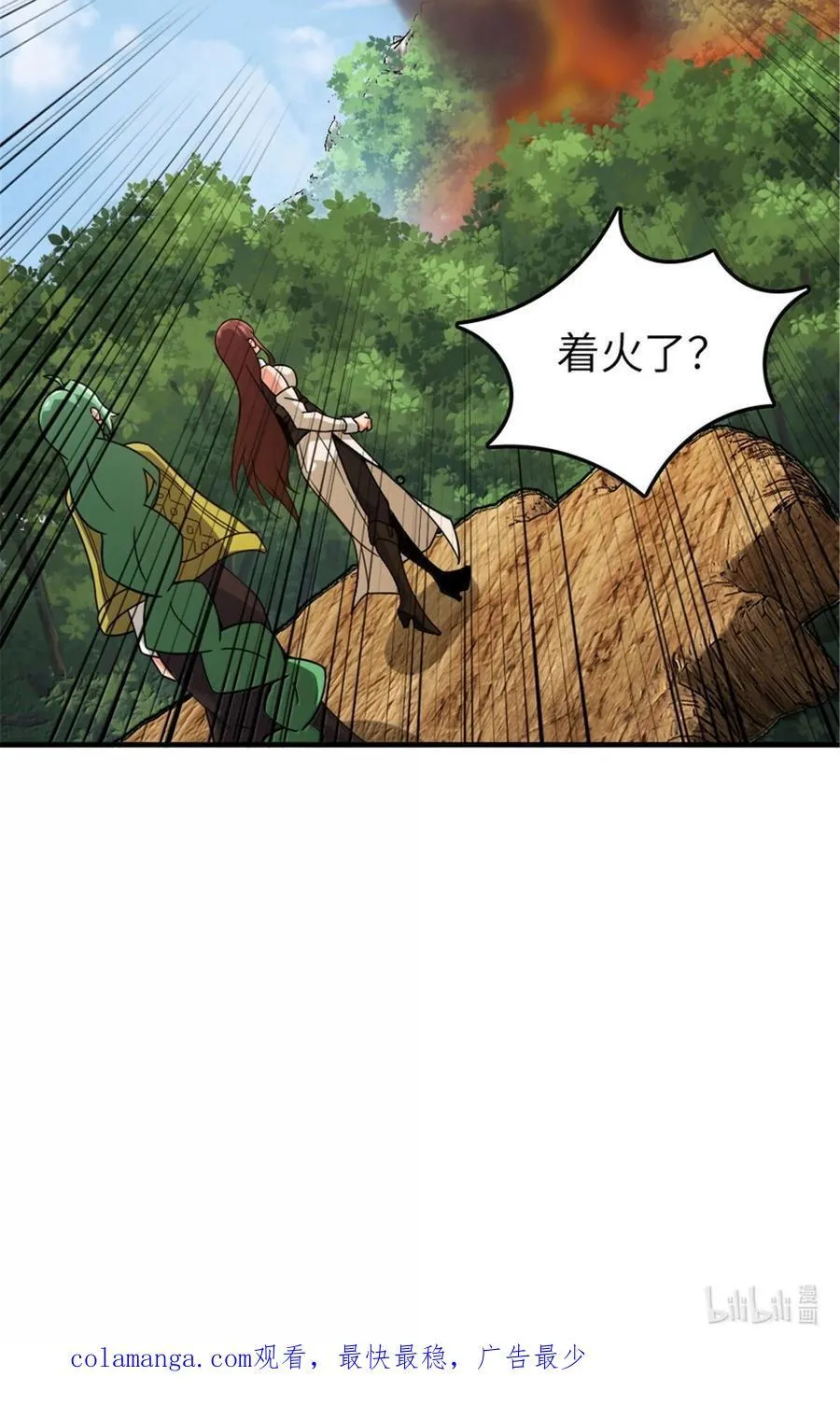 642 林间的下午茶49