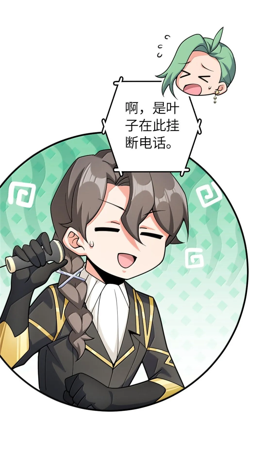 637 去新世界40