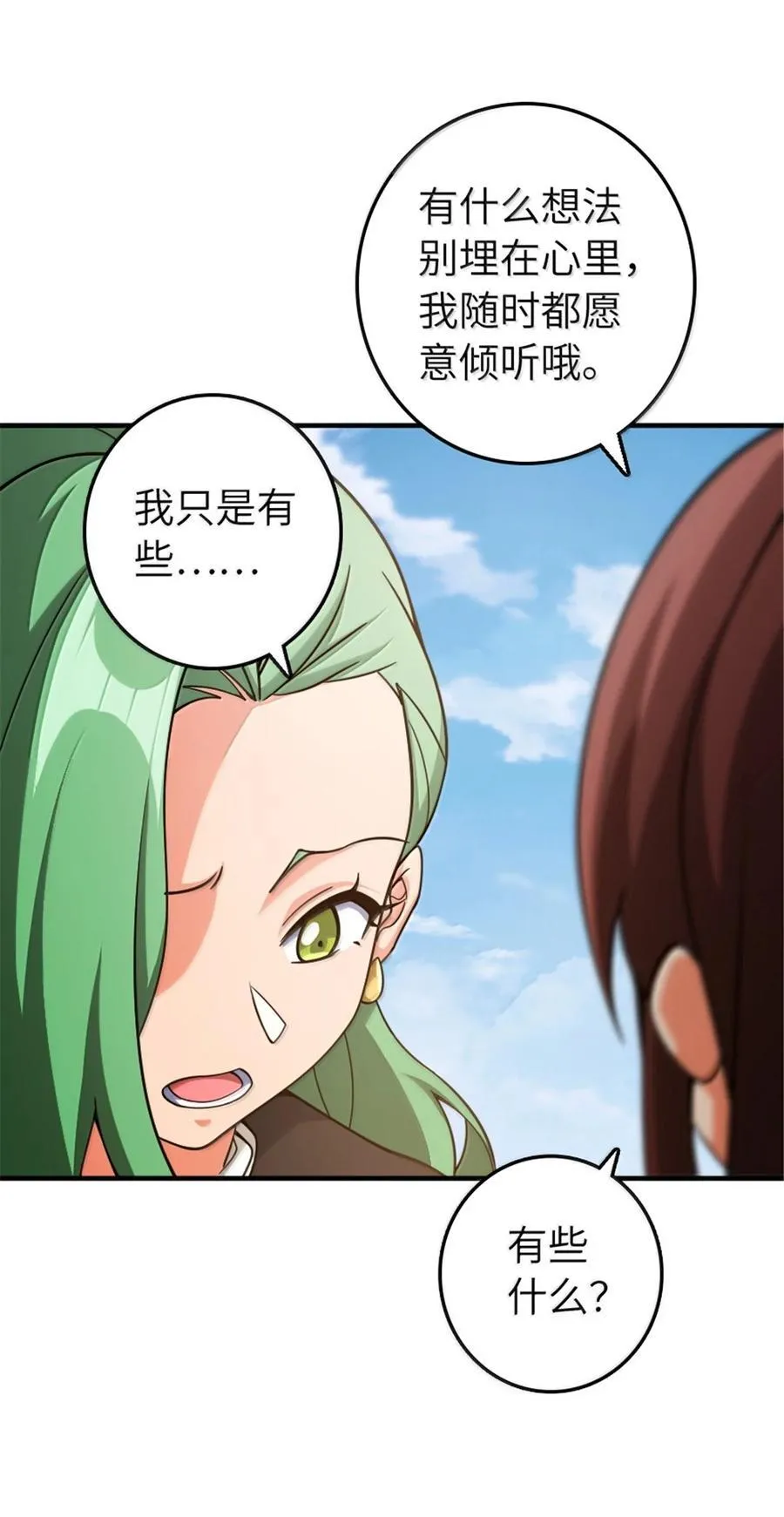 642 林间的下午茶46