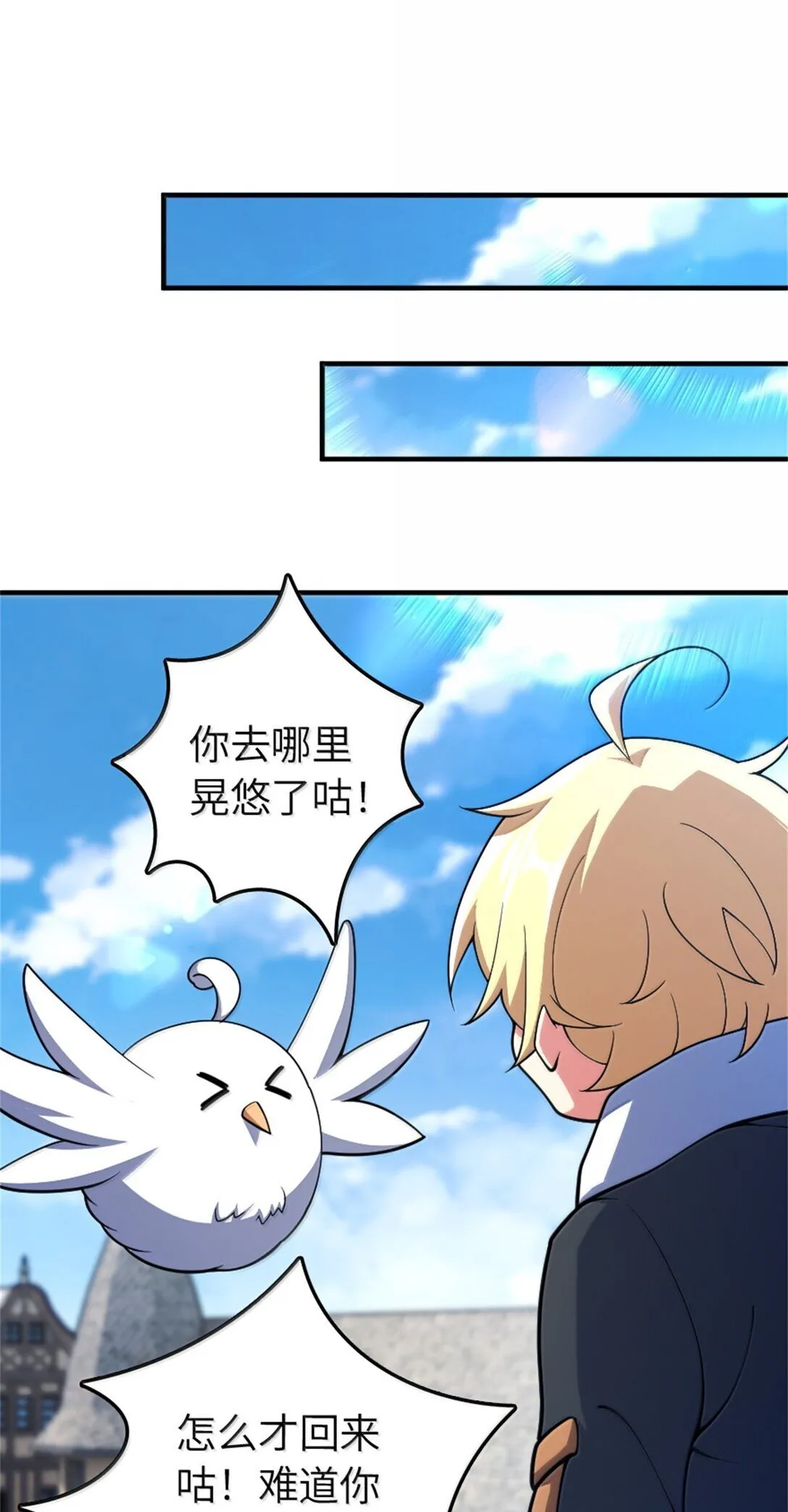 640 守护者36