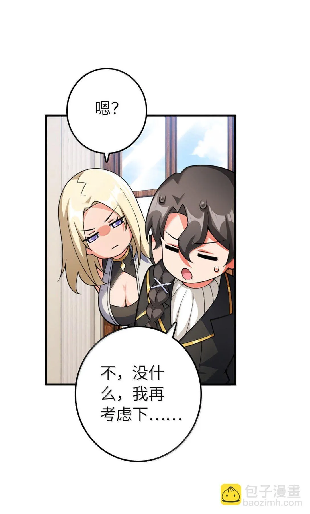 639 旧友和故人31