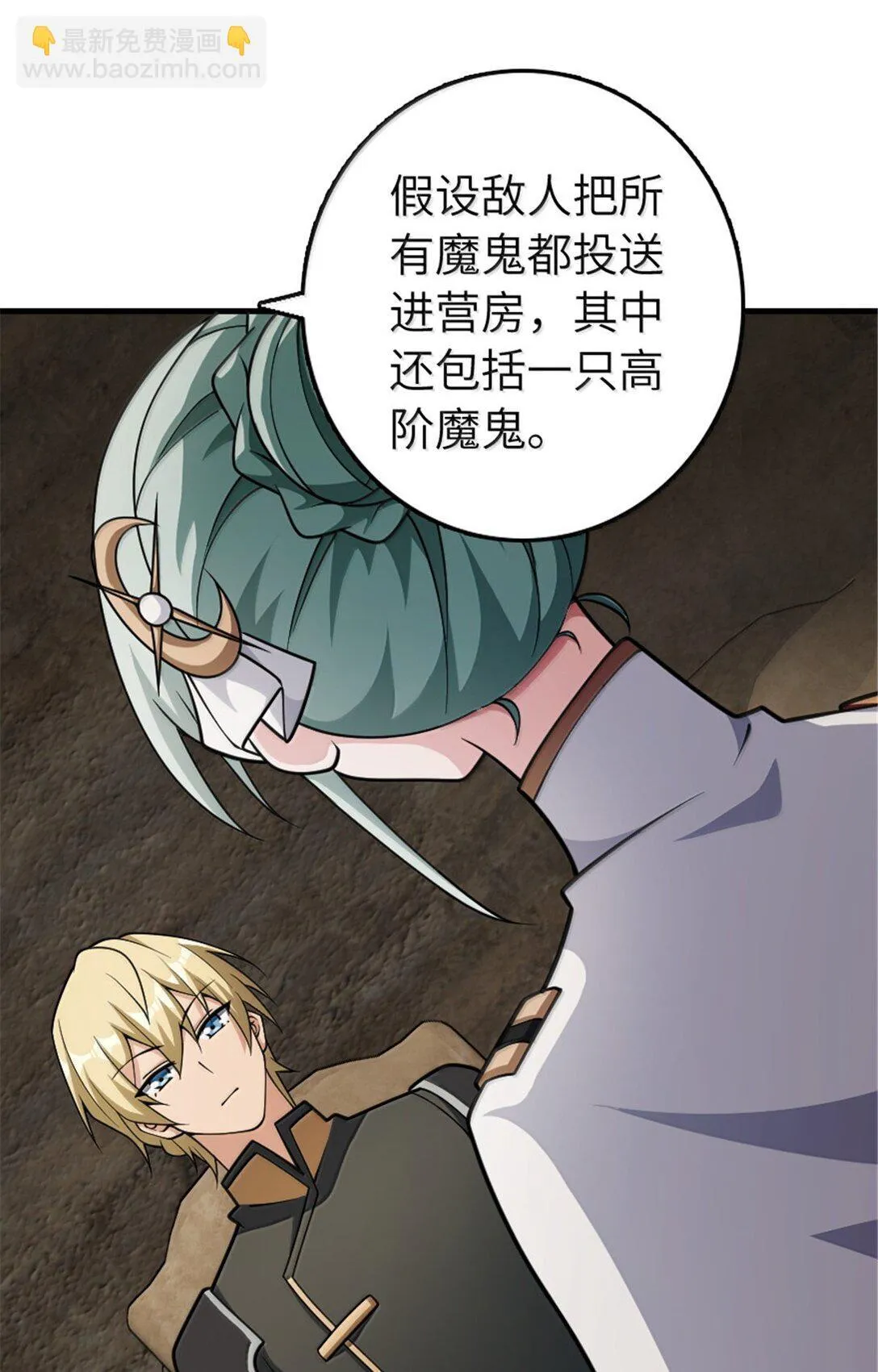 635 神造之神15