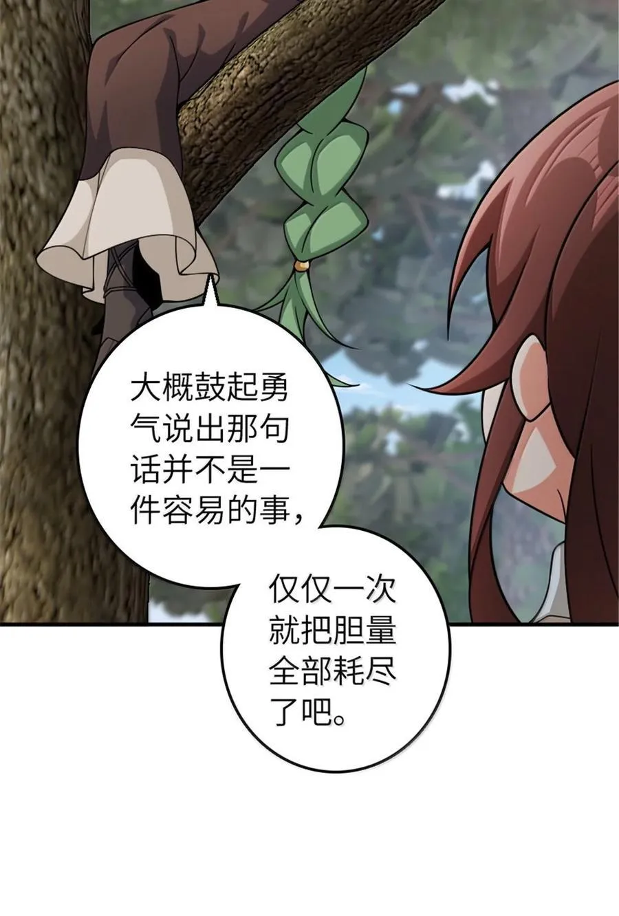 642 林间的下午茶5