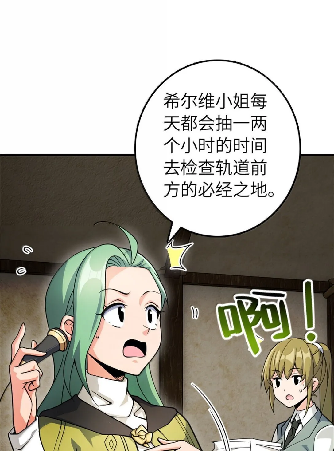 637 去新世界33