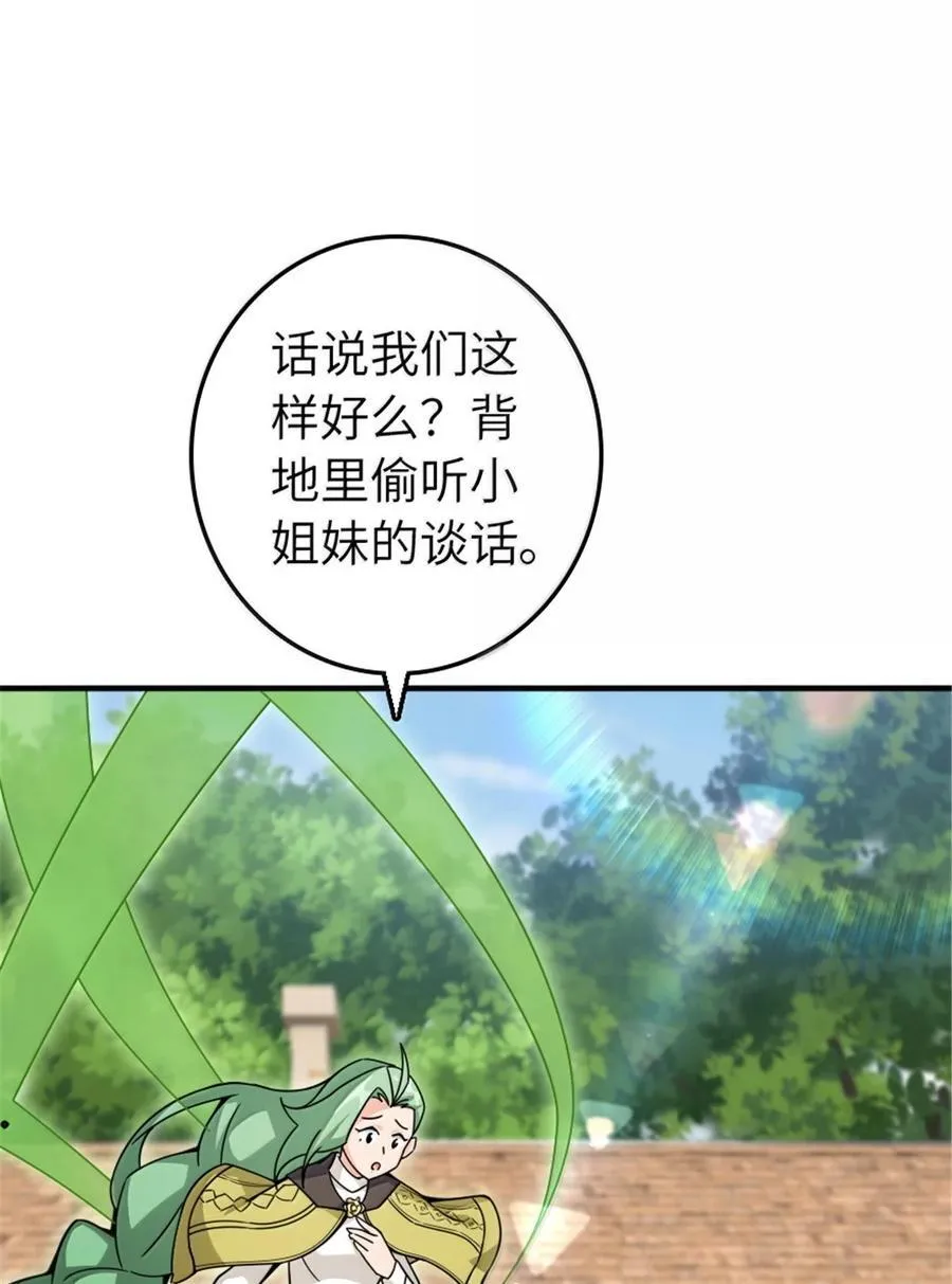642 林间的下午茶7