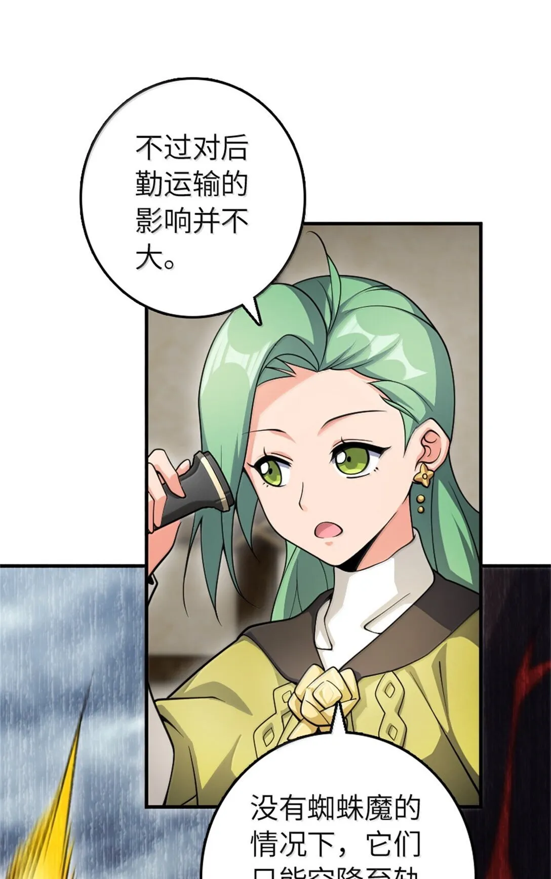 637 去新世界29