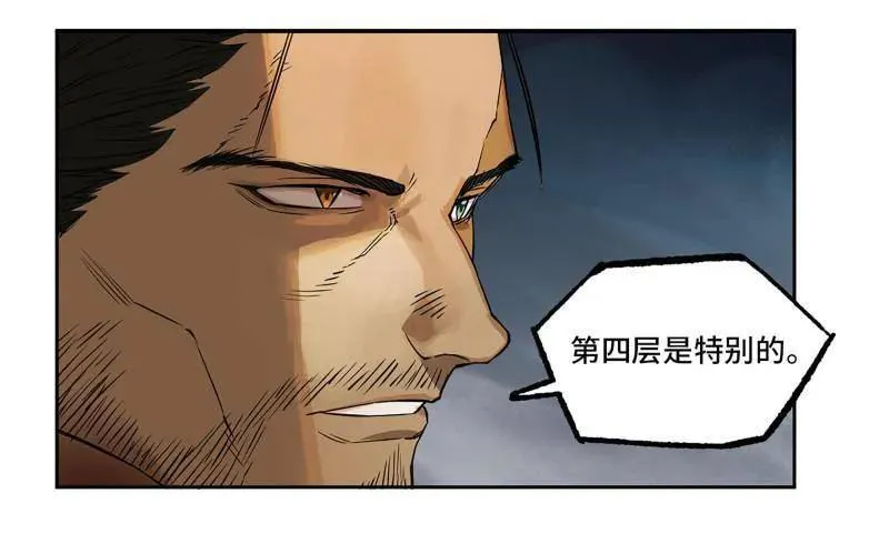 第433话 第三卷 117 宁仲的战斗10