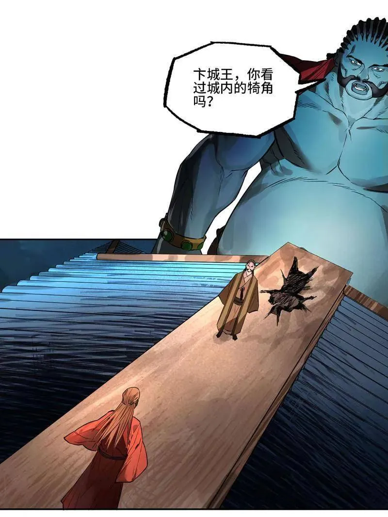第434话 第三卷 118 深暗之活焰53
