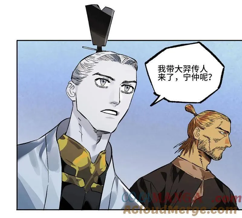 第436话 第三卷 120 第三形态60