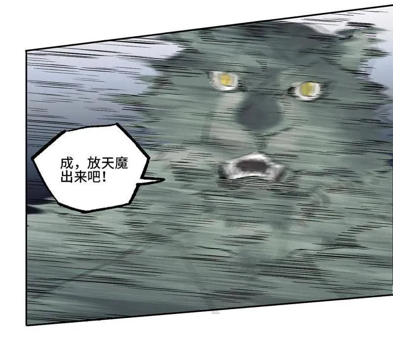 第435话 第三卷 119 差别7