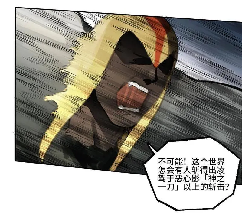 第435话 第三卷 119 差别17