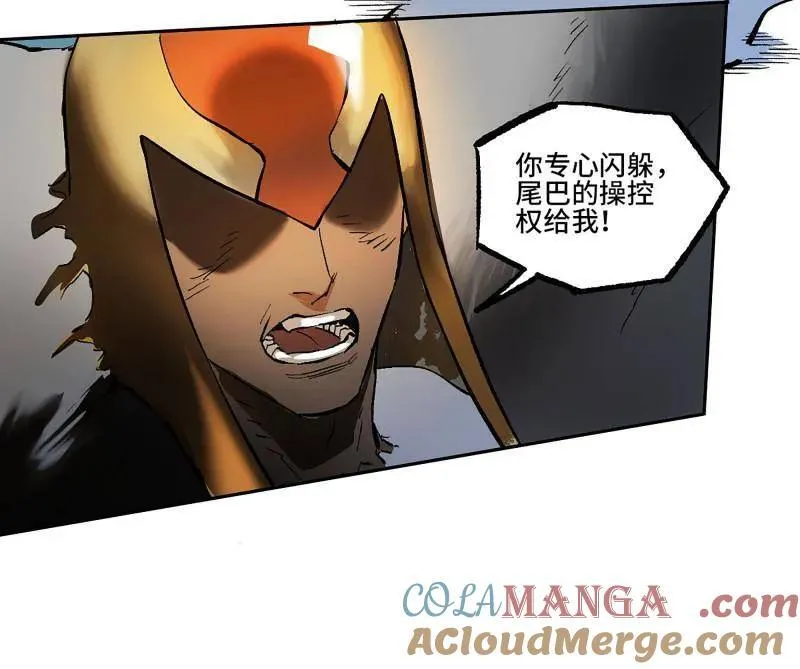 第435话 第三卷 119 差别39