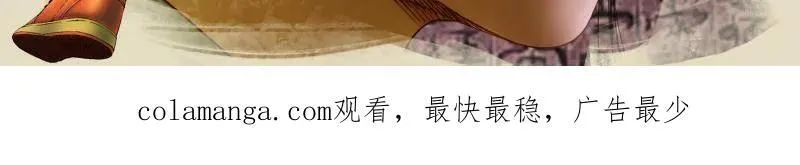 第433话 第三卷 117 宁仲的战斗64