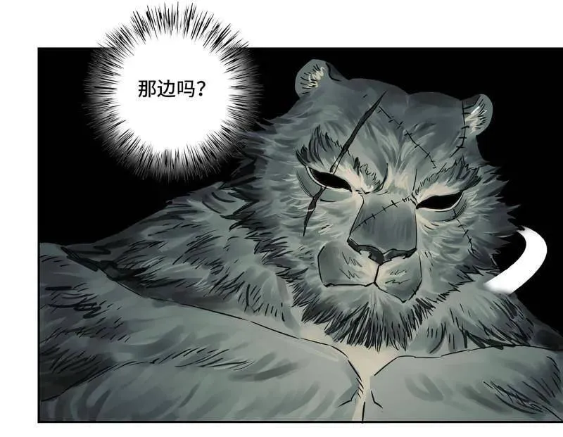 第436话 第三卷 120 第三形态41