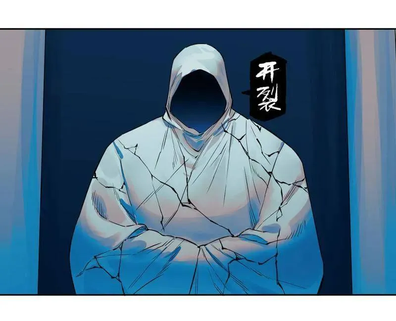 第432话 第三卷 116 君王禁忌34